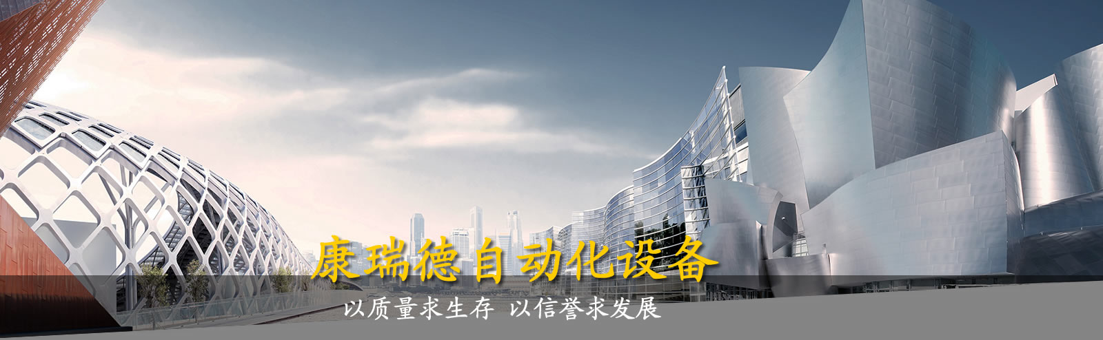 厂家