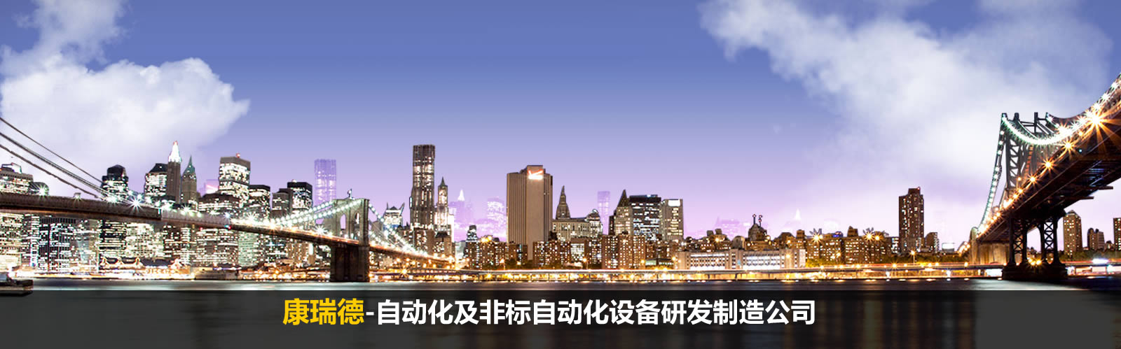 厂家