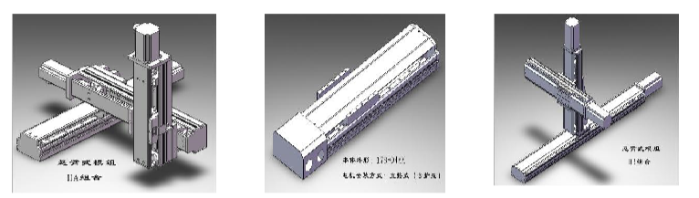 自动化