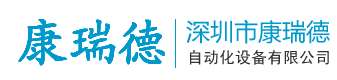 厂家电话